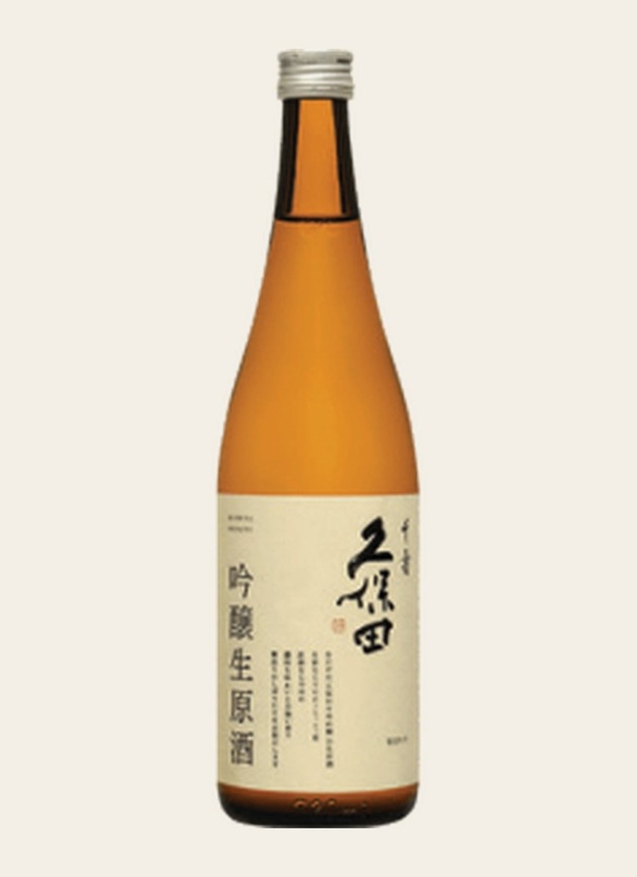 쿠보타 센주 나마겐슈 久保田 千寿 生原酒 사케 병 이미지